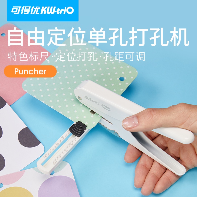 Dụng cụ đục lỗ giấy xuyên được 20 tờ chuyên dụng tiện lợi