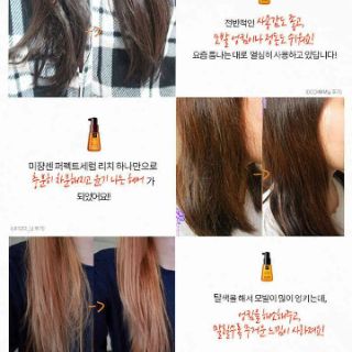 SERUM DƯỠNG TÓC MISE EN SCENE 70ml