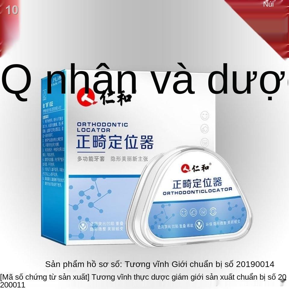 2021 ☊♦♤Renhe 6D Niềng răng Chỉnh nha Vô hình Trong suốt sửa Nẹp Tạo tác Chống phân hóa