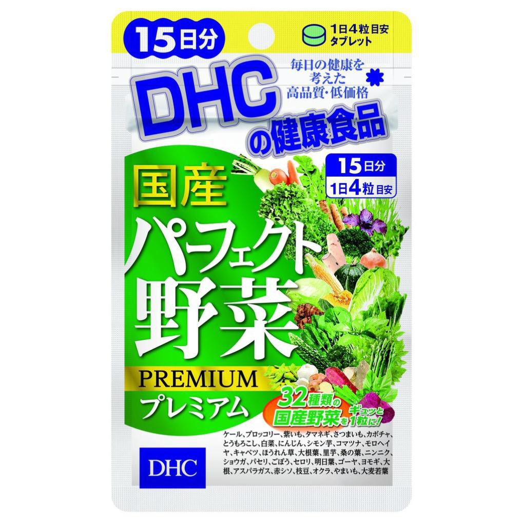 Viên uống DHC Rau Củ Quả Tổng hợp Premium 15 Ngày (60v/gói)