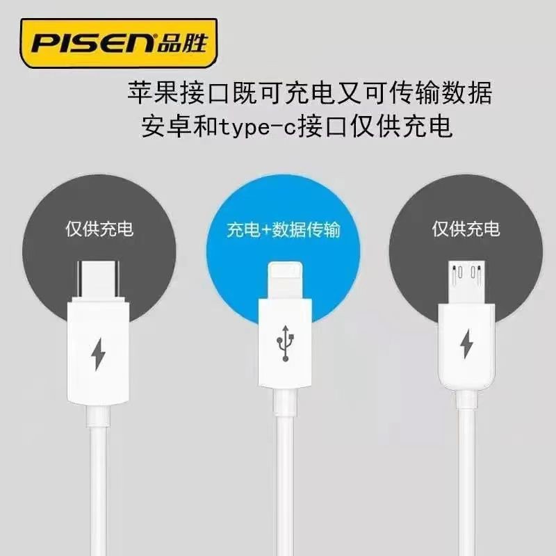 PISEN Cáp Sạc Giao Diện Type C Cho Điện Thoại Android