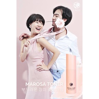 Nước hoa hồng Marosa Toner