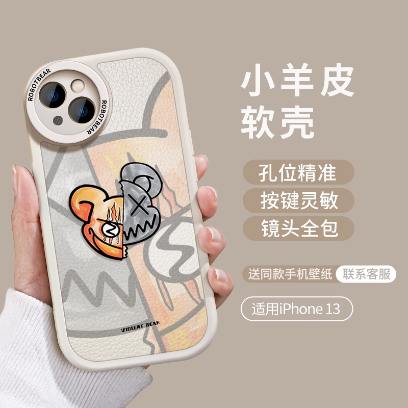Ốp Điện Thoại Da Silicon Mềm Hình Gấu Kaws Cho iPhone 7 plus 8 plus xs max xr 11 pro max 12 pro max 13 pro max 14 plus 14 pro max