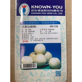 Dưa lê bạch ngọc Knownyou Đài loan