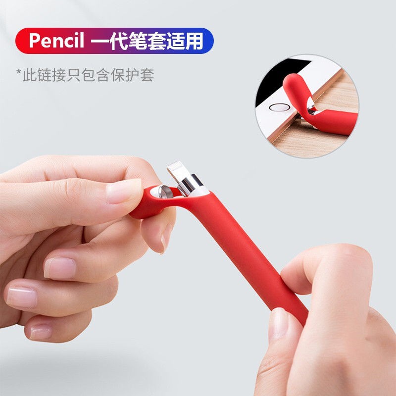 Vỏ Bảo Vệ Bút Cảm Ứng Apple Pencil Thế Hệ 1 / 2 Thiết Kế Sang Trọng
