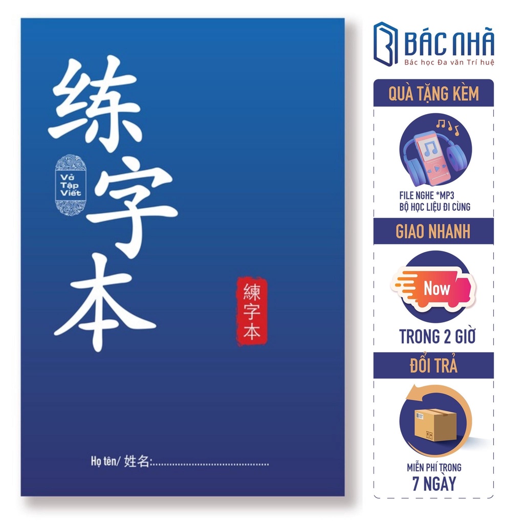 Sách - Vở tập viết tiếng Trung màu xanh