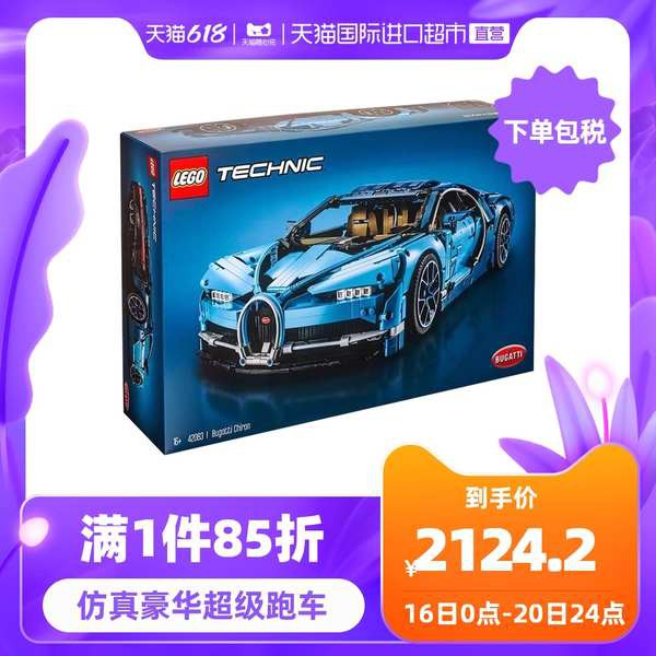 Nhóm máy móc Lego Lego Bugati 42083. Người hâm mộ Mô hình đồ chơi Mô hình Quà tặng Lắp ráp Xe thể thao Trẻ em Veyron