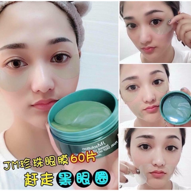 Mặt nạ mắt JM Solution eyes mask