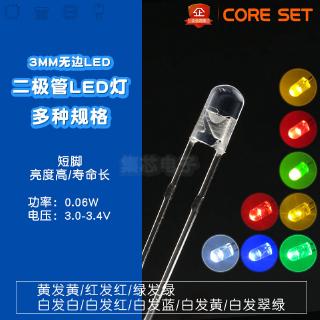 Dây Đèn LED 3Mm/f3 Nhiều Màu Đa Dạng