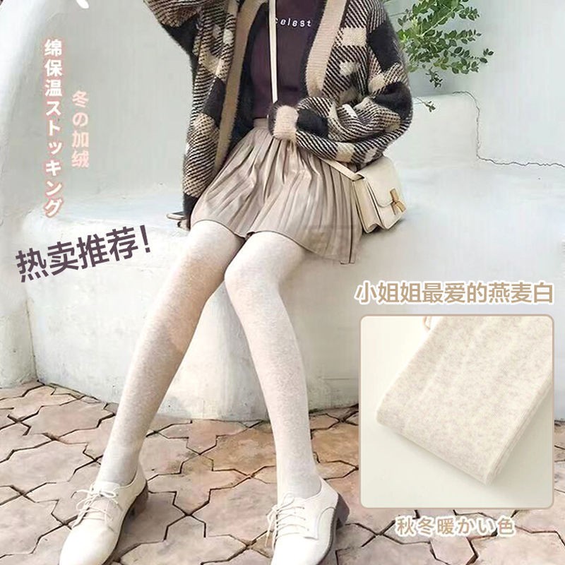 Quần Tất Nhung Dày Giữ Ấm Thời Trang Thu Đông Dành Cho Nữ | BigBuy360 - bigbuy360.vn