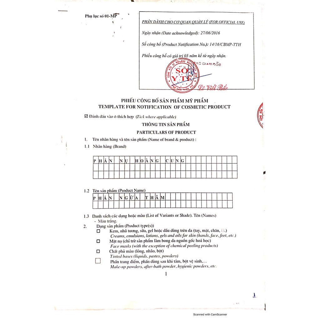 Phấn ngừa thâm  Phấn Nụ Hoàng Cung dạng nén giúp kiềm dầu, nhờn, làm lành và mờ các vết thâm do mụn gây ra 25gr | BigBuy360 - bigbuy360.vn