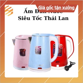 Ấm Siêu Tốc Thái Lan Cao Cấp Ấm Đun Siêu Tốc 2 Lớp Sôi Nhanh, An Toàn,Tiện Dụng, Giao Màu Ngẫu Nhiên chauphong259