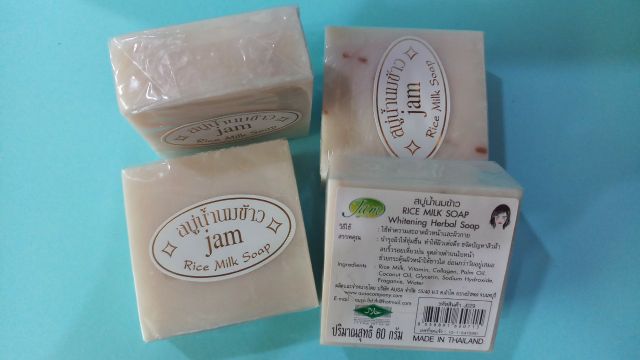 Combo 1 lốc xà phòng cám gạo Thái Lan . | BigBuy360 - bigbuy360.vn
