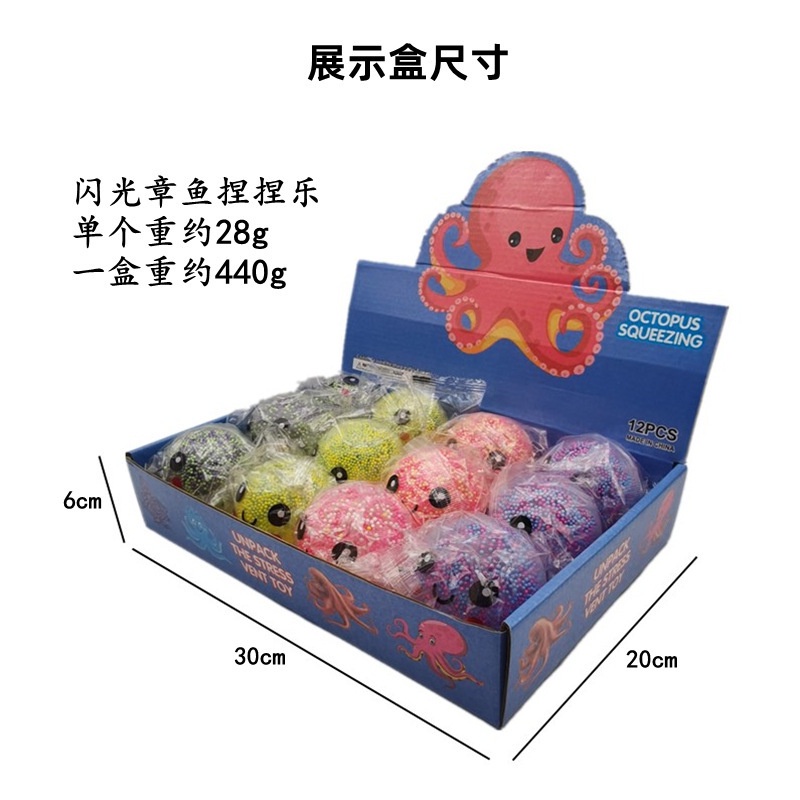 Đồ Chơi BóP Squishy HìNh BạCh TuộC PháT SáNg