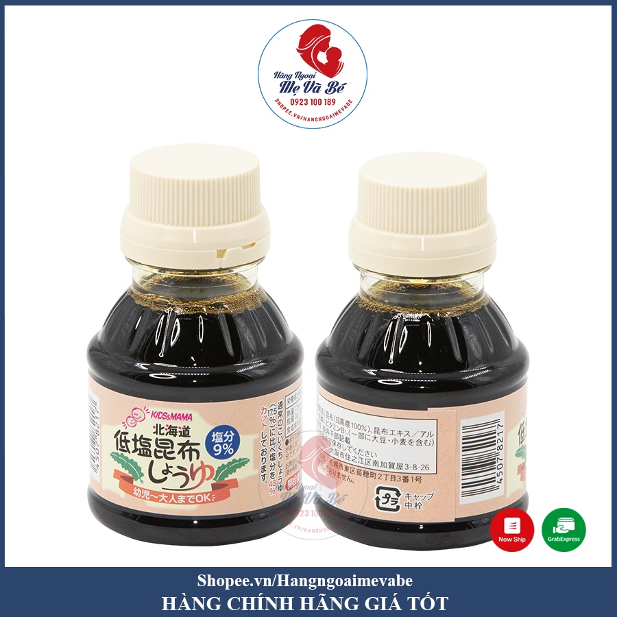 Nước tương tảo bẹ cho bé ăn dặm KIDS &amp; MAMA 100ml Nhật Bản (Date 2023)