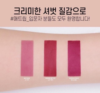 Son 3CE velvet lip tint KNOW BETTER- MỚI