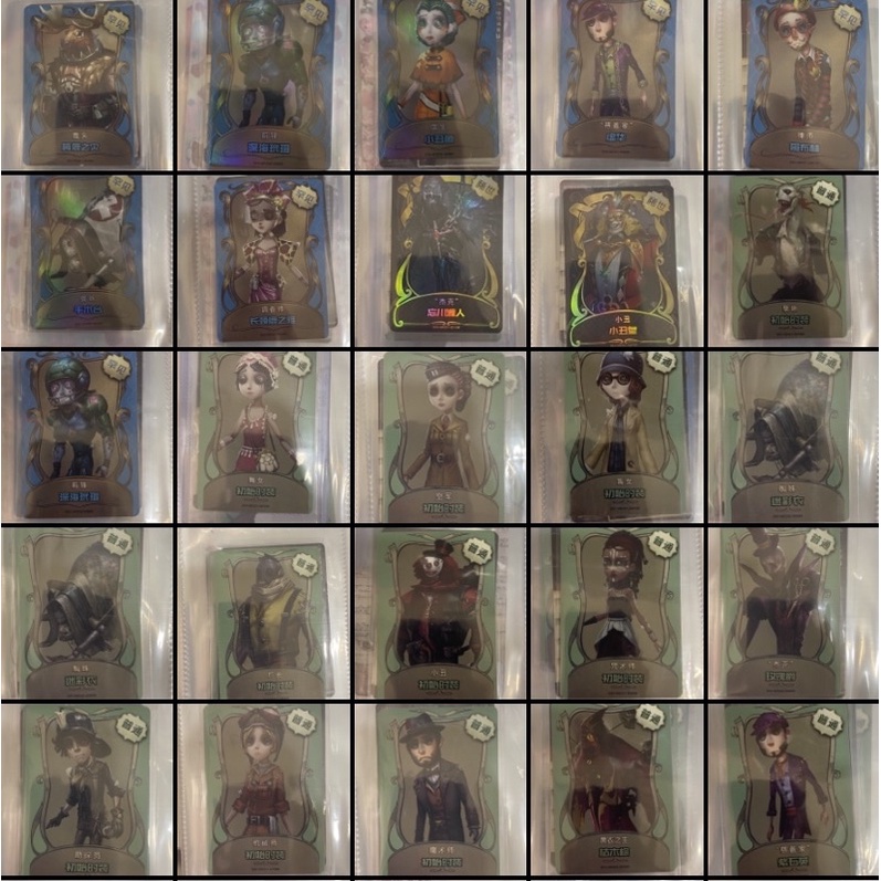 Card Identity V
