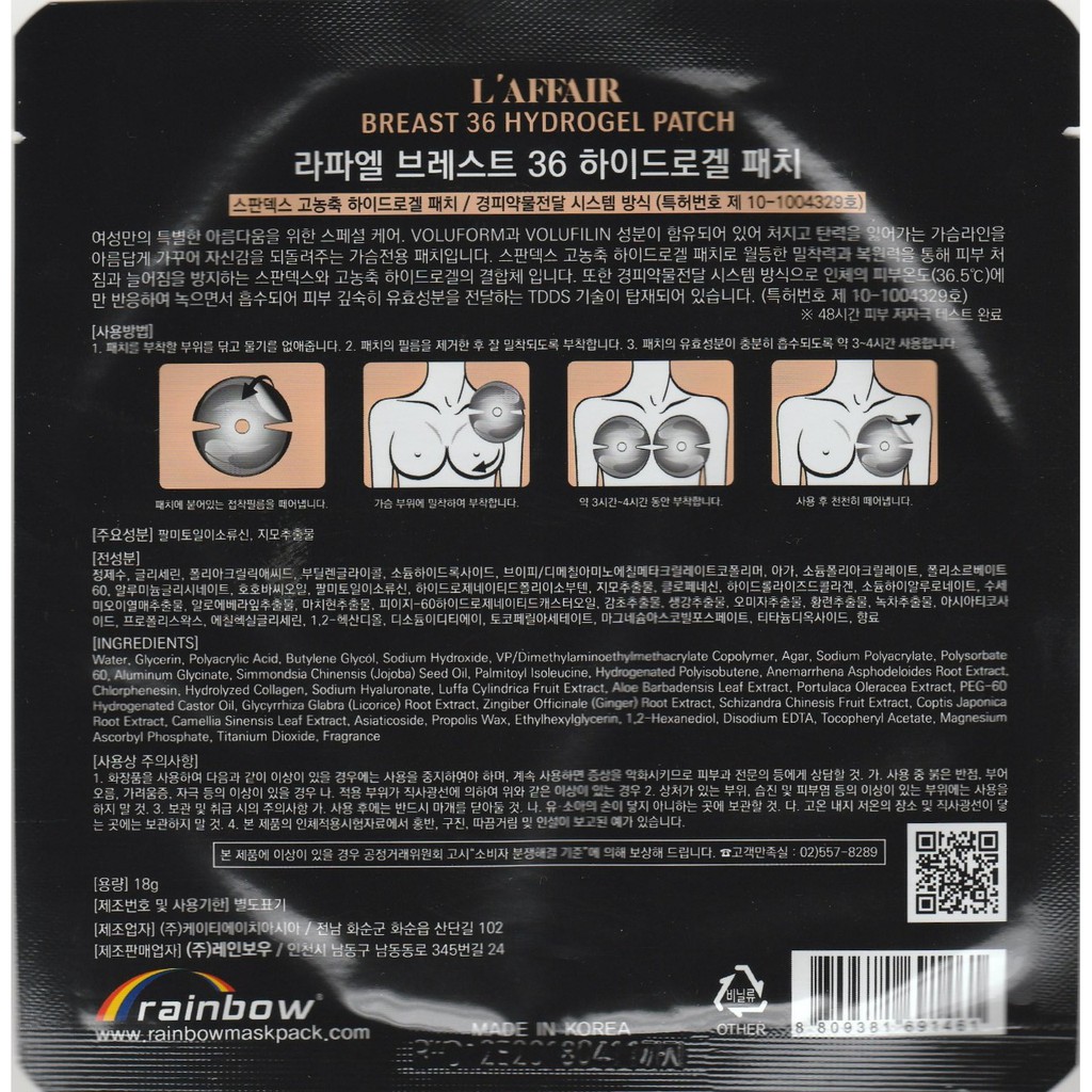 Hộp 10 miếng dán nở ngực, săn chắc, chống chảy xệ Rainbow L'affair Breast 36 Hydrogel Patch 90g | BigBuy360 - bigbuy360.vn