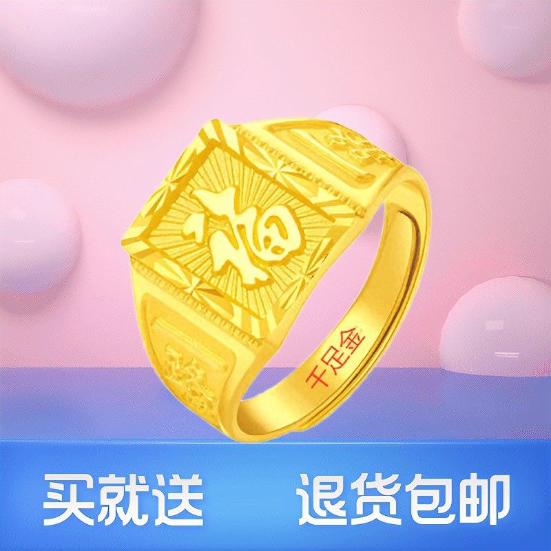 Nhẫn Vàng 24k 9999 Thiết Kế Sang Trọng Cho Nam