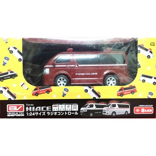 [ Đồ Chơi Toreba – Nhật Bản ] Xe Trạm Trung Tâm Cứu Hỏa (FireHouse)