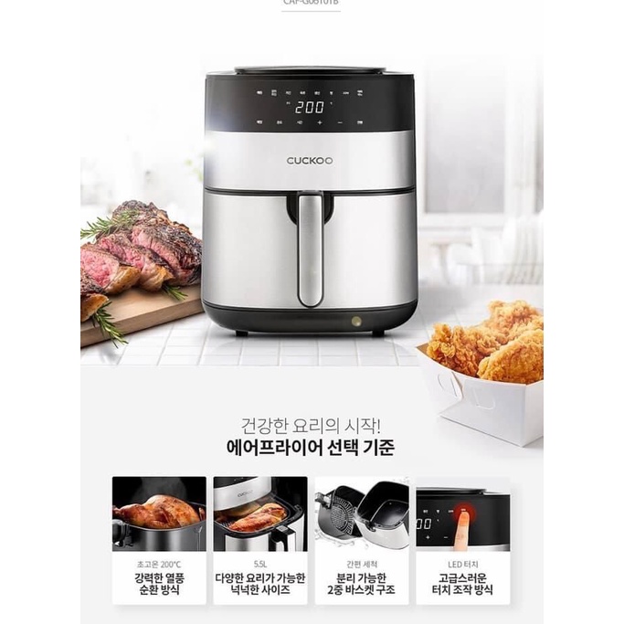 Nồi chiên không dầu Cuckoo CAF-G0610TB 5.5 lít. Hàng Nội Địa Hàn Quốc, Bảo Hành 12 tháng