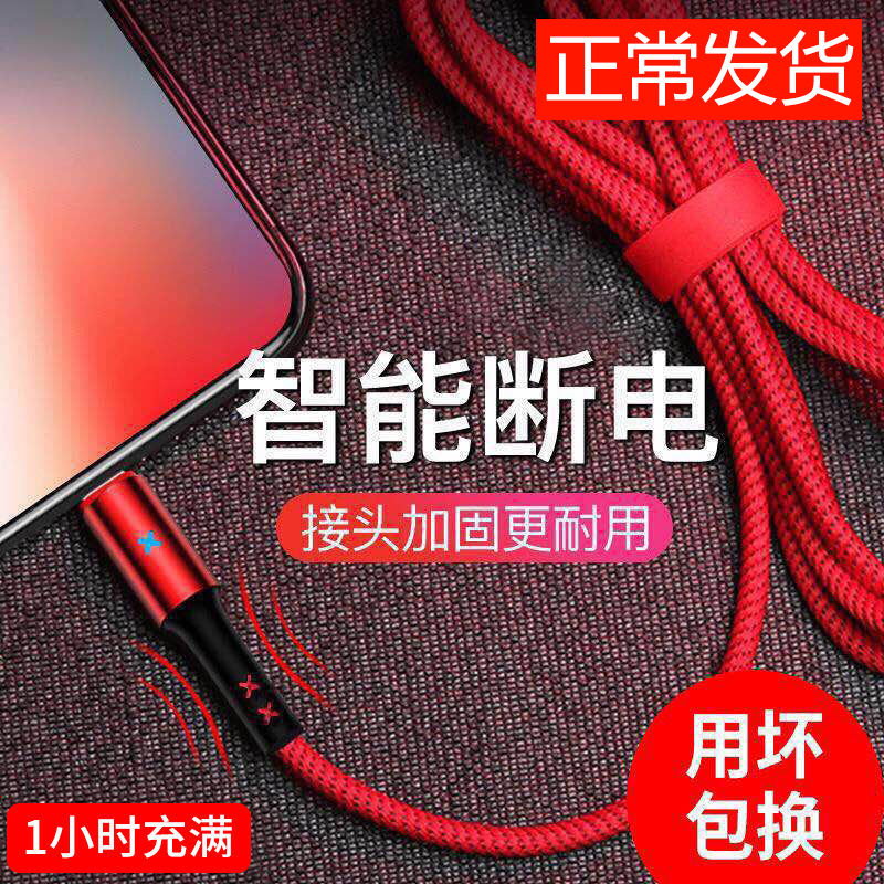 Dây Cáp Sạc Nhanh Type-c Cho Android