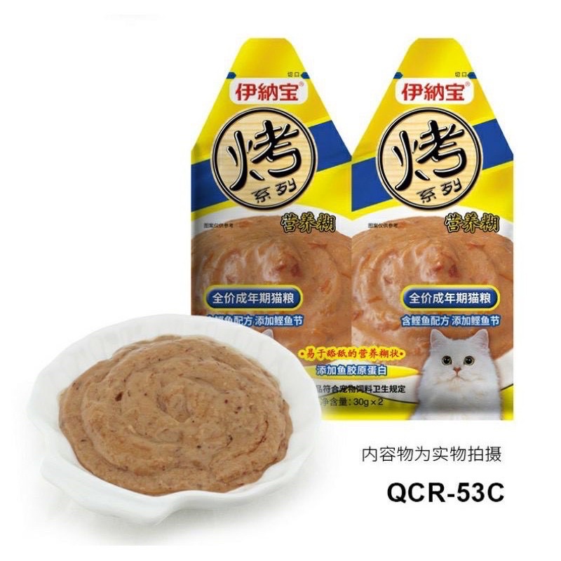 Ciao đôi - Súp thưởng Ciao Inaba Dashi Cream 30Gr x2