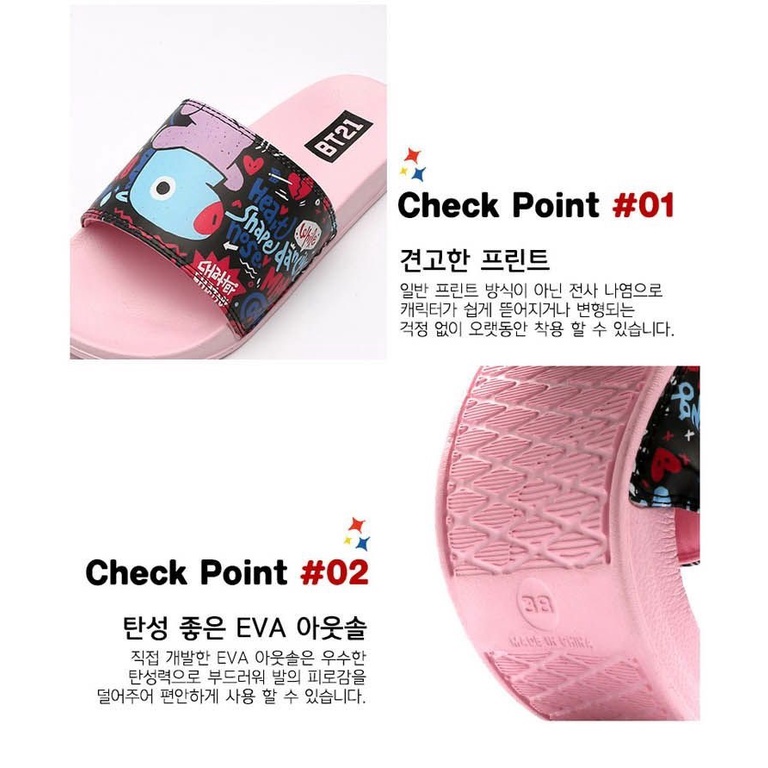 DÉP BT21 VER 6