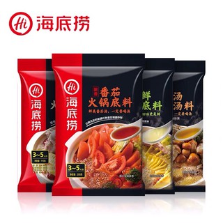 Cốt lẩu Haidilao