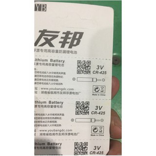 Pin phao câu đèn ,cần câu cá
