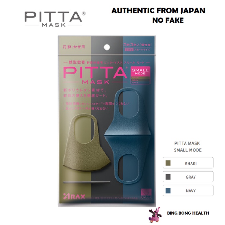 (KHÔNG BÁN HÀNG FAKE)Túi 3 chiếc Khẩu trang PITTA MASK SMALL MODE nội địa Nhật