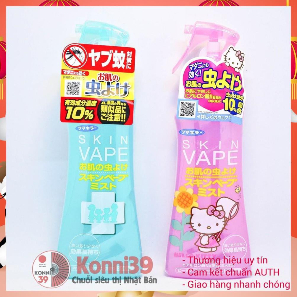 Xịt chống muỗi và côn trùng SKIN VAPE 200ml - Hàng Nhật Nội Địa - dạng phun sương với nguồn gốc tự nhiên rất an toàn