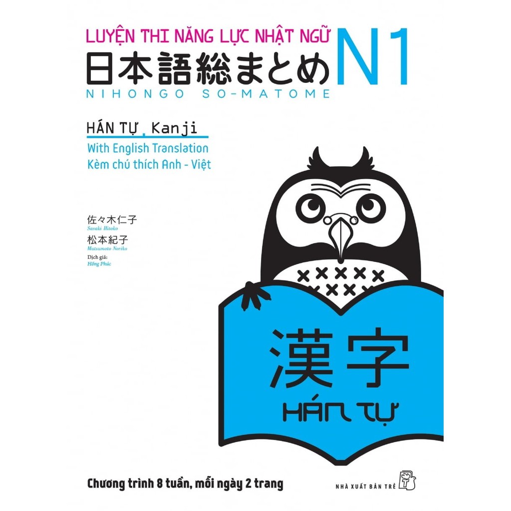 Sách Somatome N1 Hán Tự - Luyện thi năng lực nhật ngữ N1 ( Nhật Anh Việt)