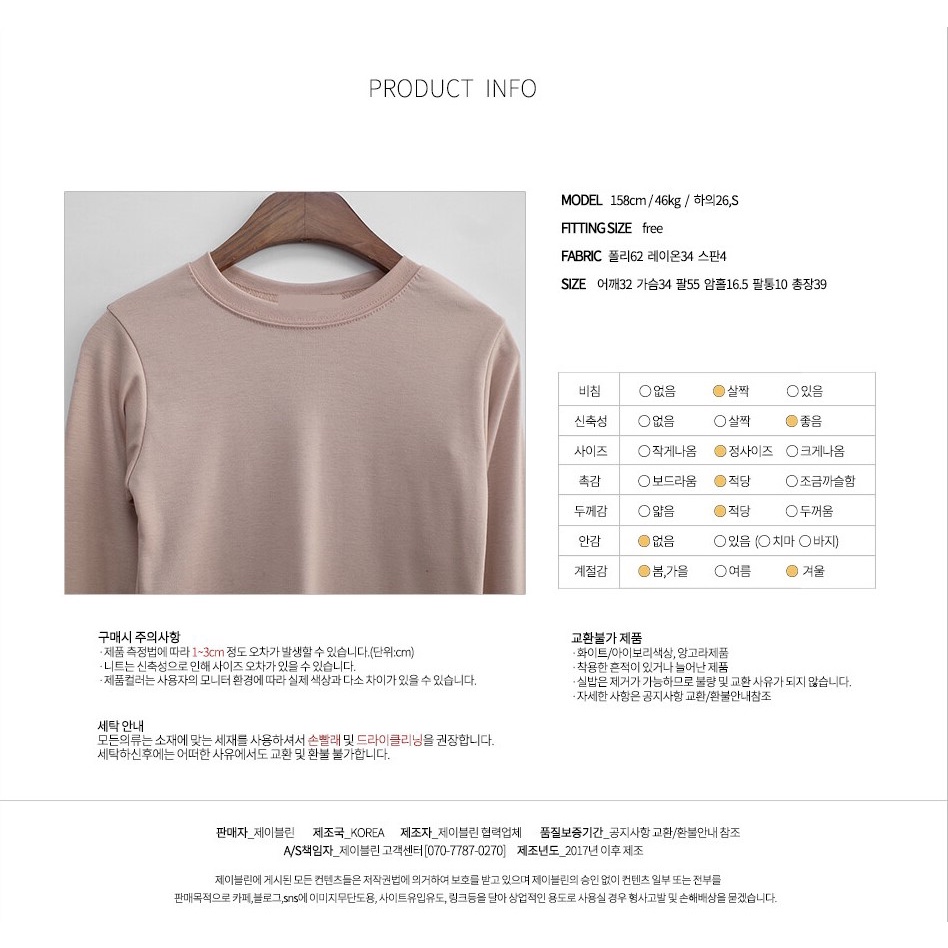 Áo Ôm Lửng Dài Tay Nhiều Màu Hani Crop T J-BLIN