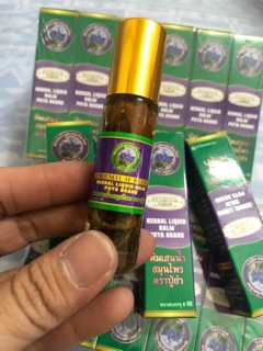 DẦU LĂN 19 LOẠI THẢO DƯỢC THÁI LAN