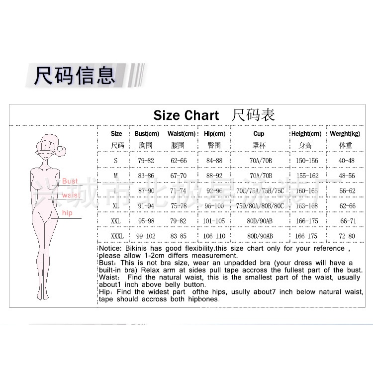 Bộ Bikini 2 Mảnh Lưng Cao Thời Trang Đi Biển Ngọt Ngào Cho Nữ