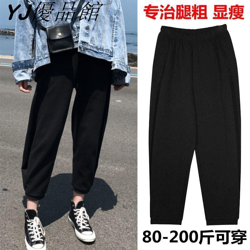 Quần Dài Ống Rộng Cỡ Lớn Thiết Kế Giản Dị