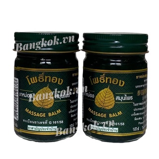 Cao xoa bóp bồ đề thái lan