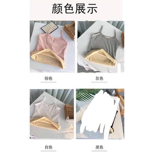 ÁO HAI DÂY LÓT LÔNG GIỮ NHIỆT - HÀNG LOẠI ĐẸP sz từ 40-60kg
