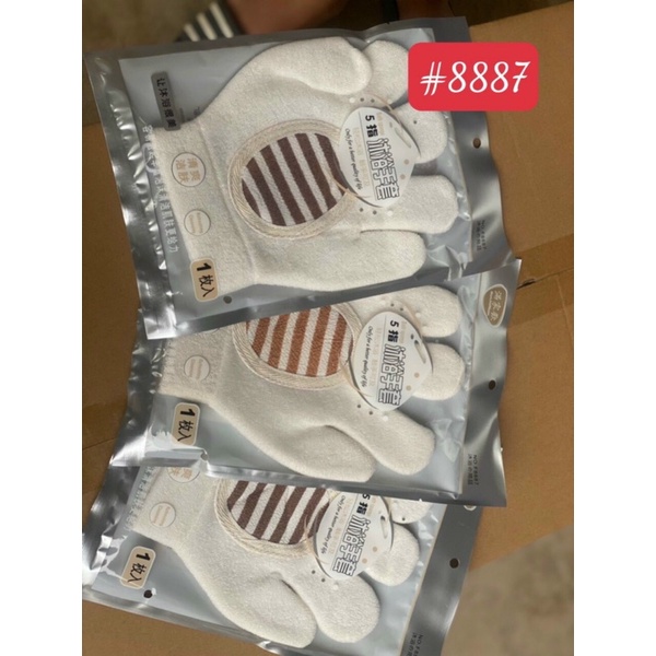 [KHO SỈ] Đồ Lót Bếp Có Tay Cầm
