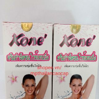 Was long Kone'