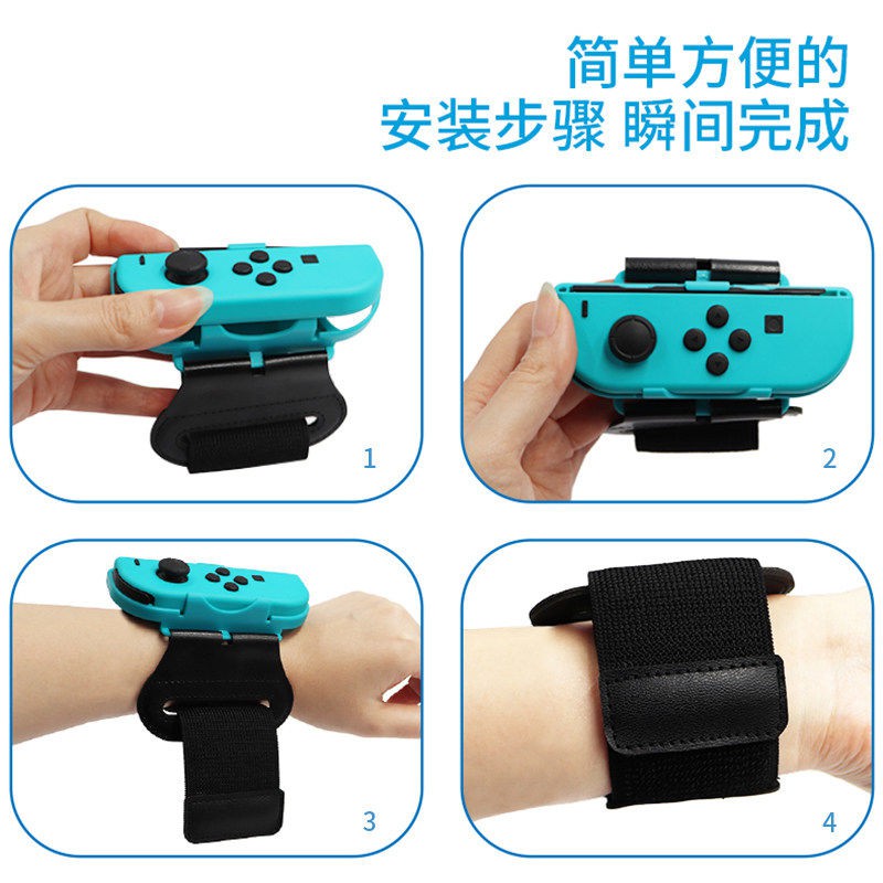 Vòng Tay Nhảy Múa Chuyên Dụng Cho Nintendo Switch Ns Somatosensory 19 20 21