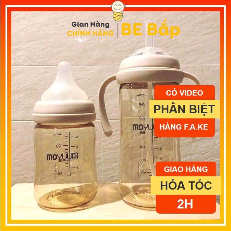 ⚡𝟭𝟬𝟬% CHÍNH HÃNG MOYUUM⚡ Bộ Chuyển Đổi Sang Bình Nước Moyuum Set Ống Hút, Quai Cầm Moyuum 170ml 270ml Hàn Quốc