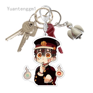 Yuantenggm1 Móc Khóa Hình Nhân Vật Anime Toilet-Bound Hanako-Kun Đáng Yêu