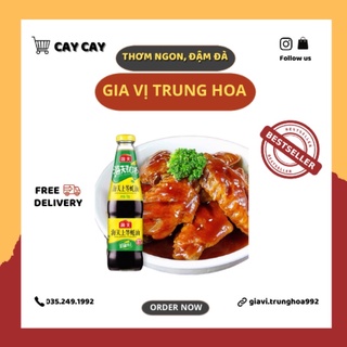 Hải Thiên Vua Dầu Hào Nhập Khẩu Trực Tiếp 260g