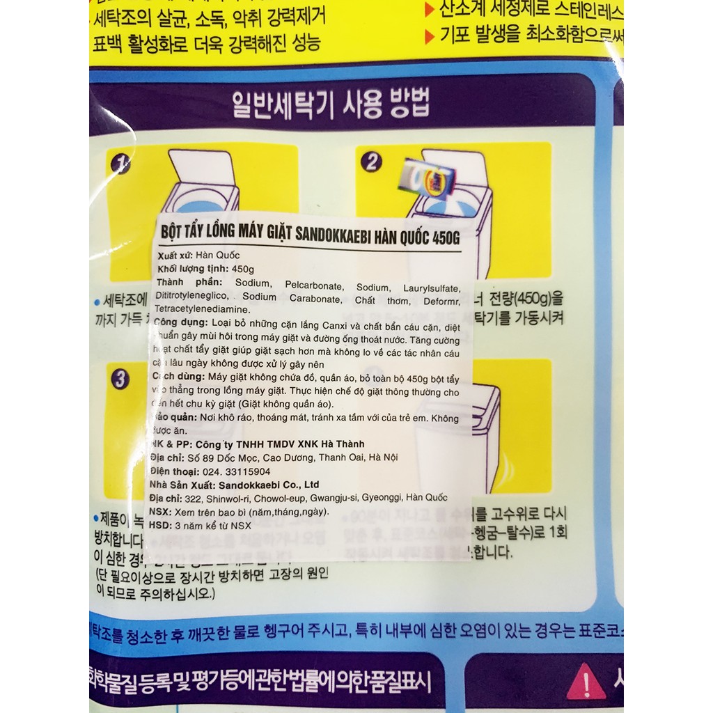 Bột tẩy vệ sinh lồng máy giặt Sandokkaebi 450g Hàn Quốc tẩy sạch lồng máy giặt cửa trên và cửa ngang một cách an toàn