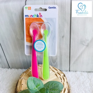 SET 2 THÌA SILICON MUNCHKIN ( Hàng Mỹ)