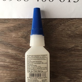 keo loctite 460