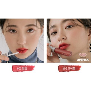 Son Kem Romand Zero Velvet Tint