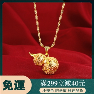 Dây Chuyền Mặt Hình Quả Bầu Rỗng Mạ Vàng 24k